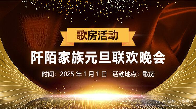 愉悦🎤V娱热点