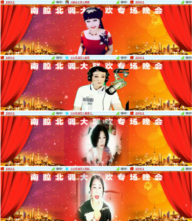 雪儿🎤V娱热点