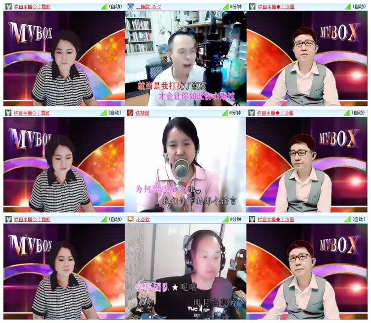 惜缘🎤V娱热点