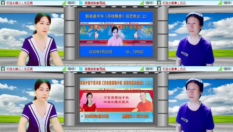 曾经🎤V娱热点