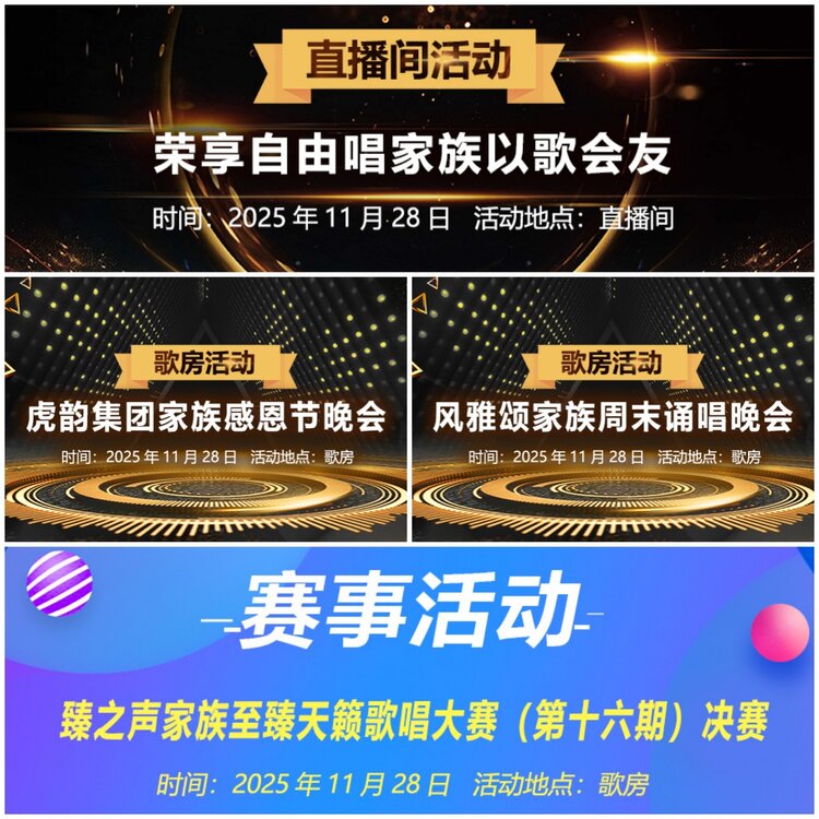 无言🎤V娱热点