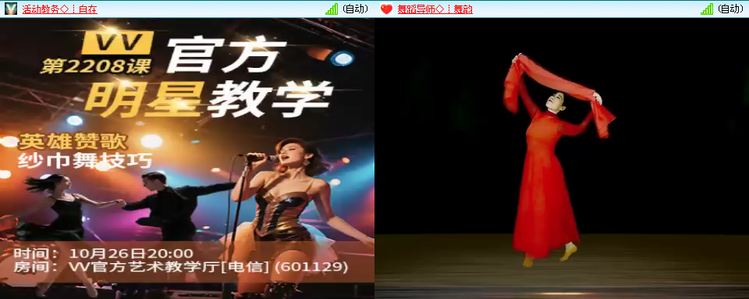 无言🎤V娱热点