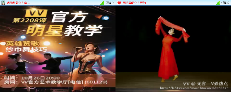 无言🎤V娱热点