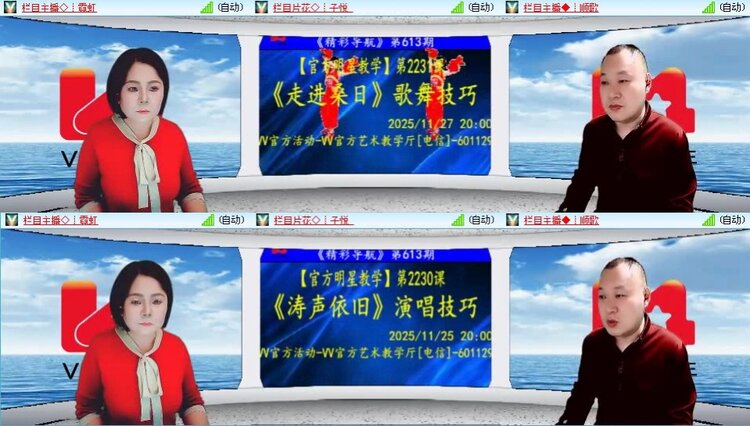 飞翔🎤V娱热点