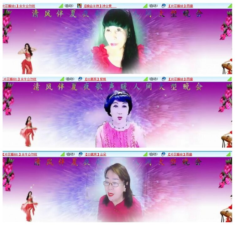 背影🎤V娱热点