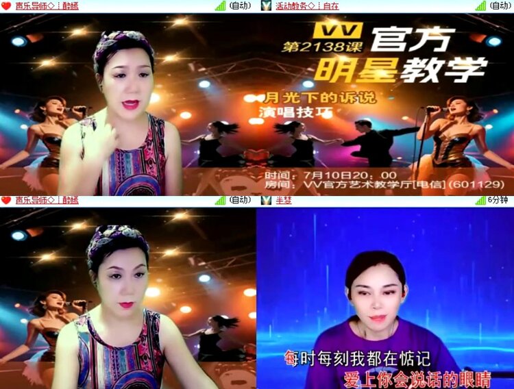 杜影🎤V娱热点