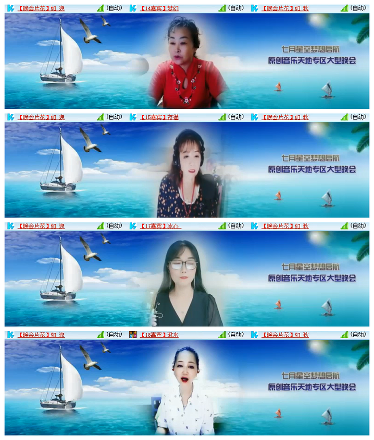 雪儿🎤V娱热点