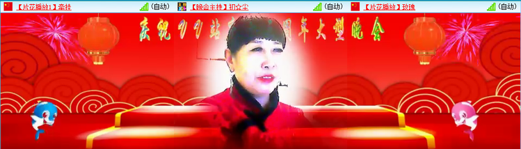 无言🎤V娱热点