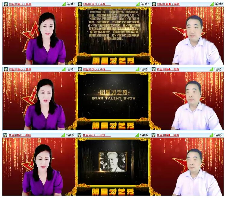 惜缘🎤V娱热点