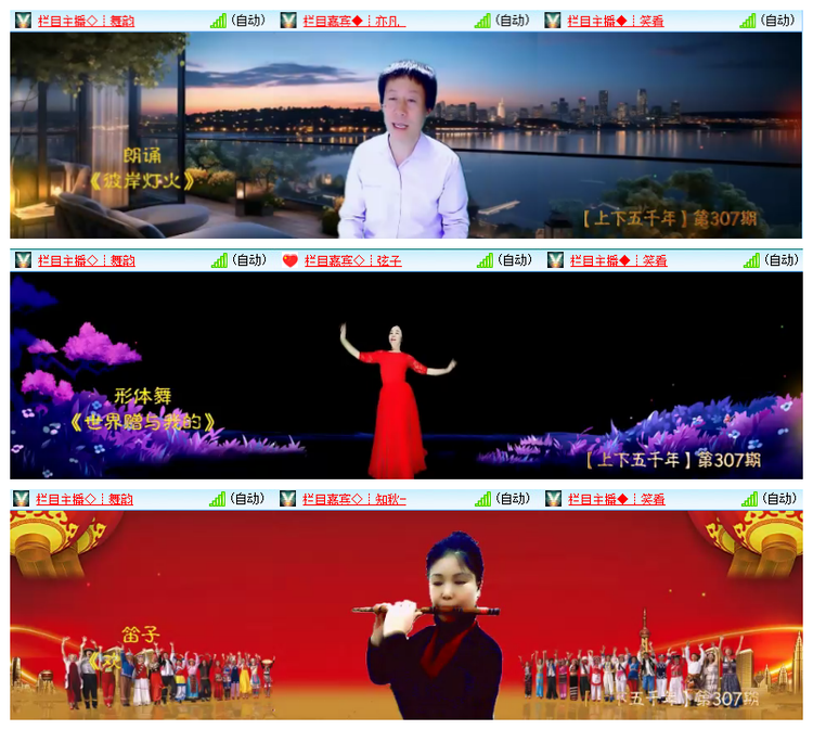 雪儿🎤V娱热点