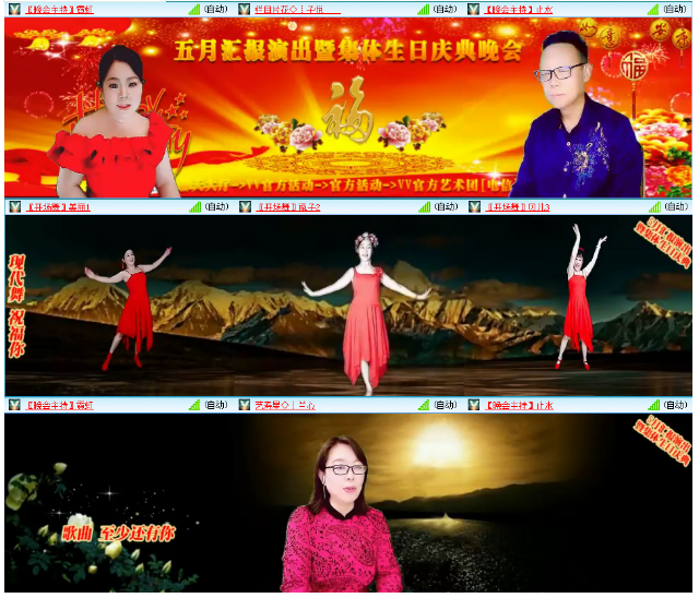 小浅🎤V娱热点