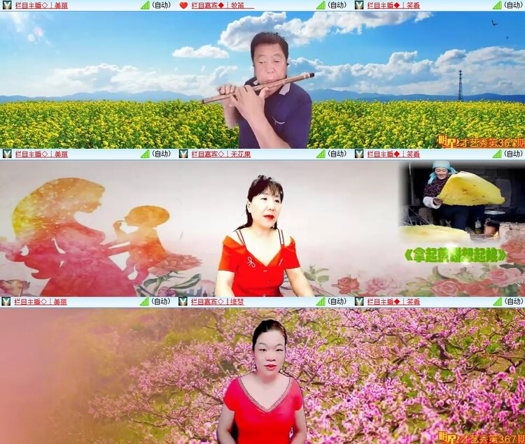 柠檬🎤V娱热点