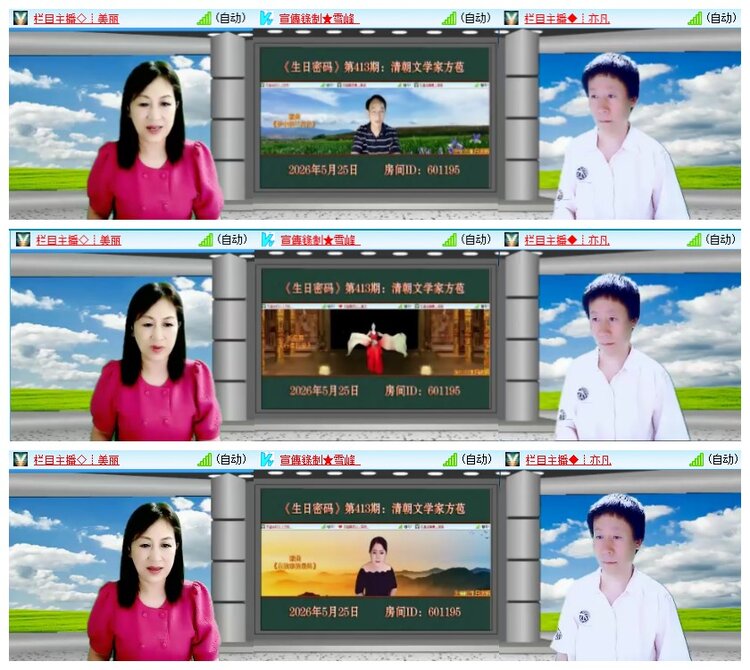 九小九324🎤V娱热点