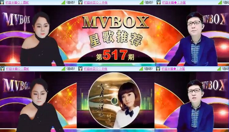 落雪🎤V娱热点