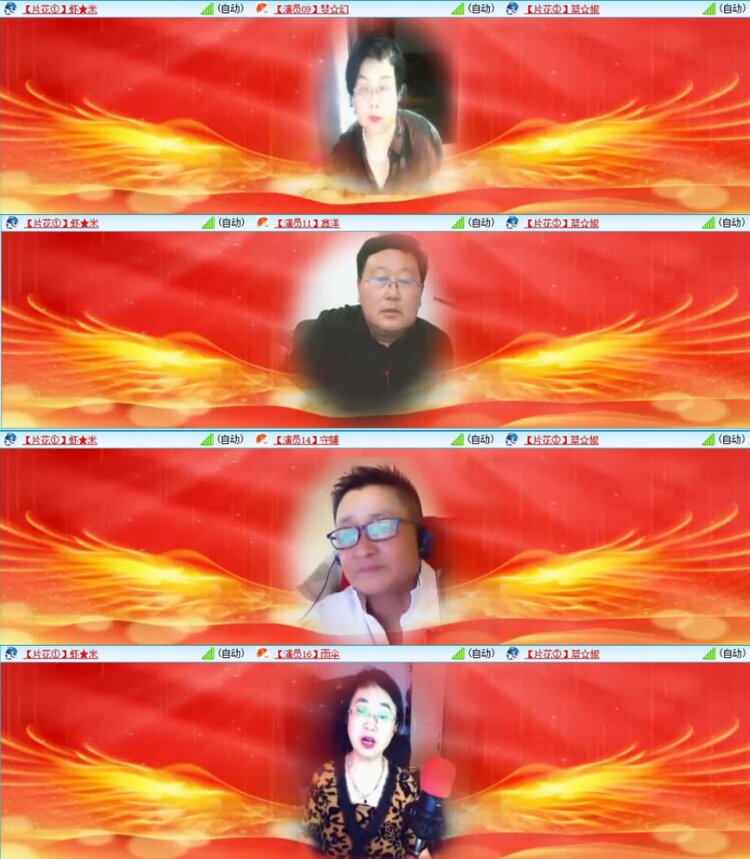 苏苏🎤V娱热点