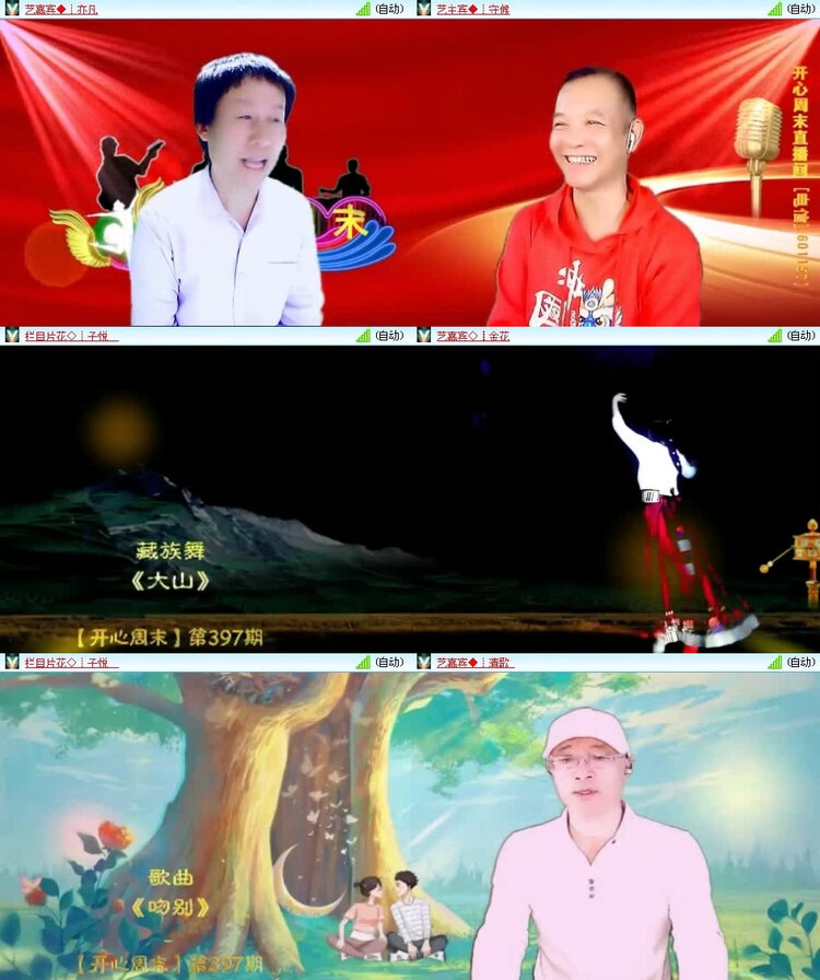 风景🎤V娱热点