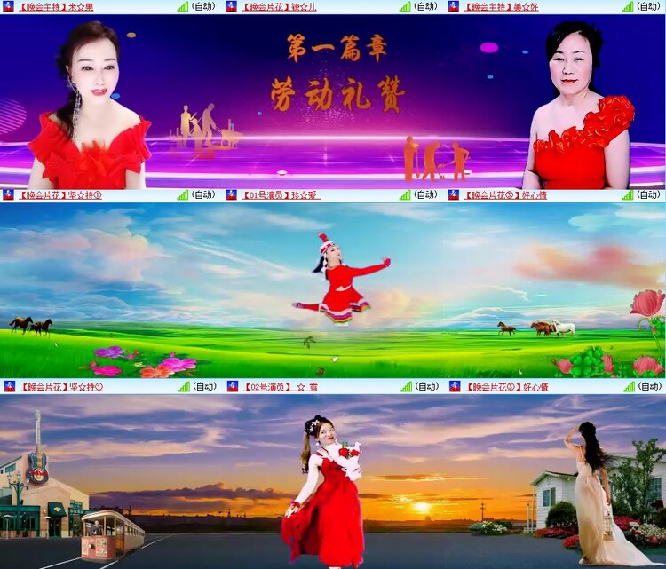 浓茶🎤V娱热点