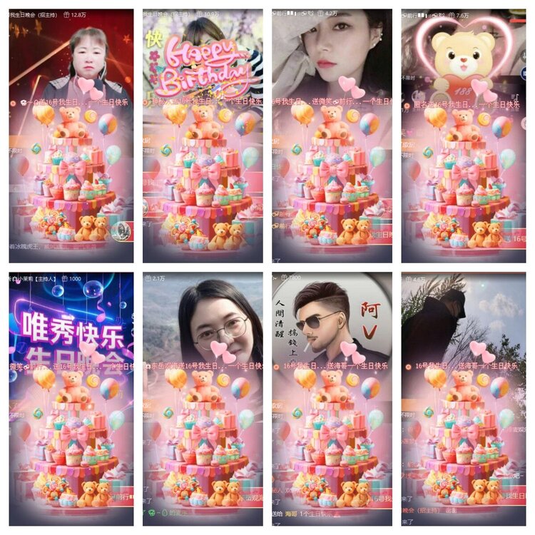 浓茶🎤V娱热点