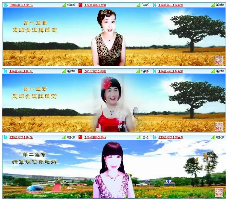 墨馨儿🎤V娱热点