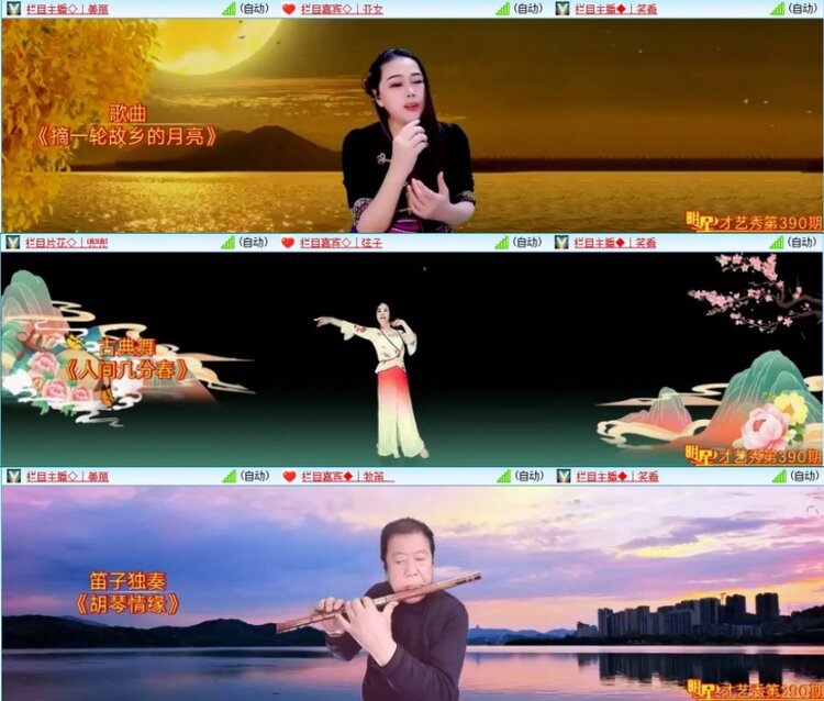 苏苏🎤V娱热点