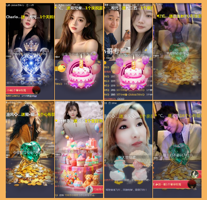 执白🎤V娱热点