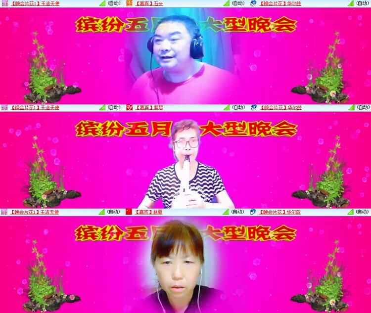 思点🎤V娱热点
