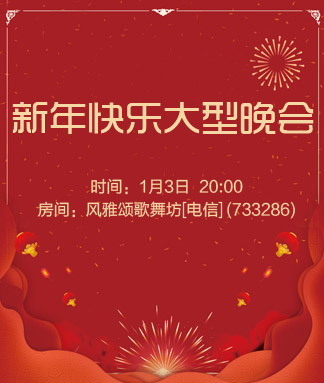 金武🎤V娱热点