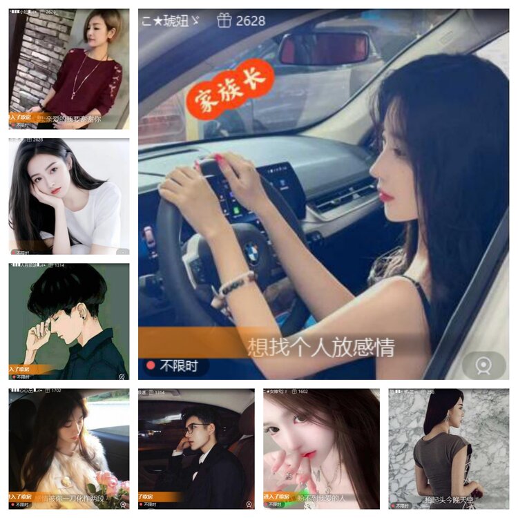 心玫🎤V娱热点