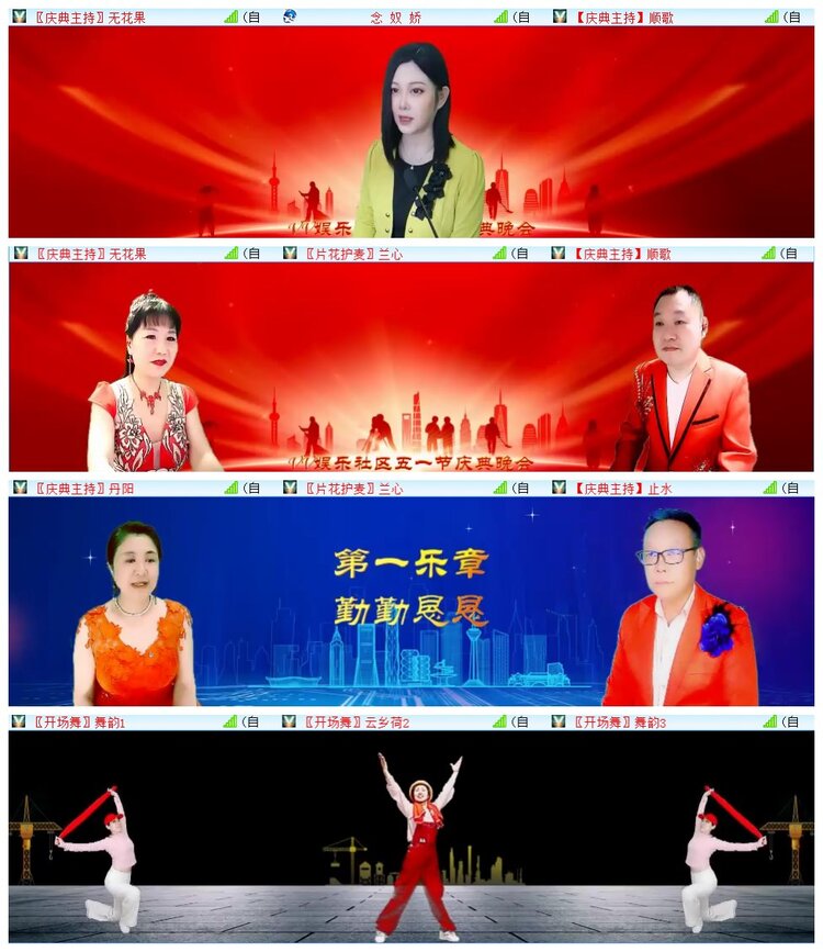 执白🎤V娱热点