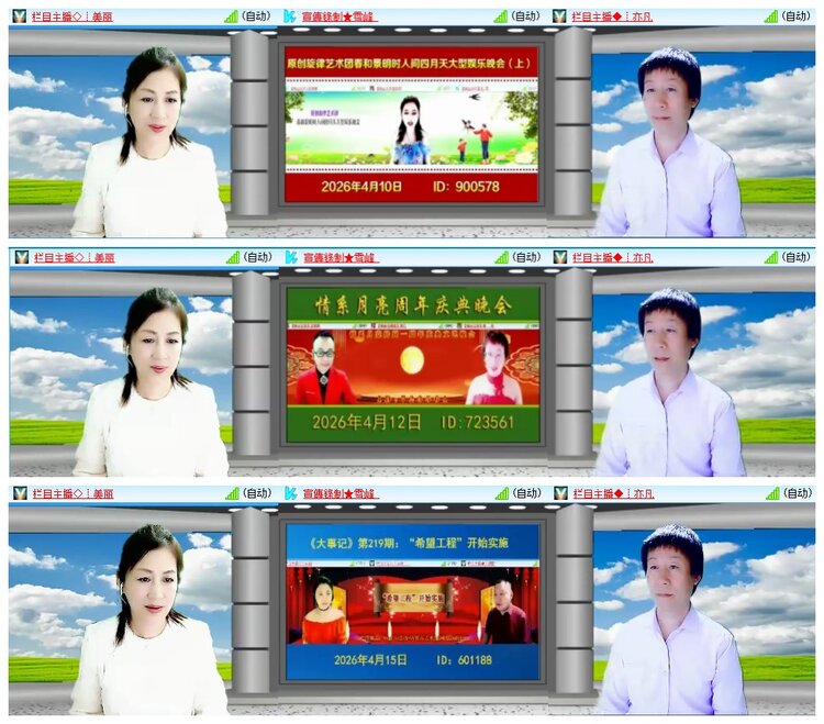 九小九324🎤V娱热点
