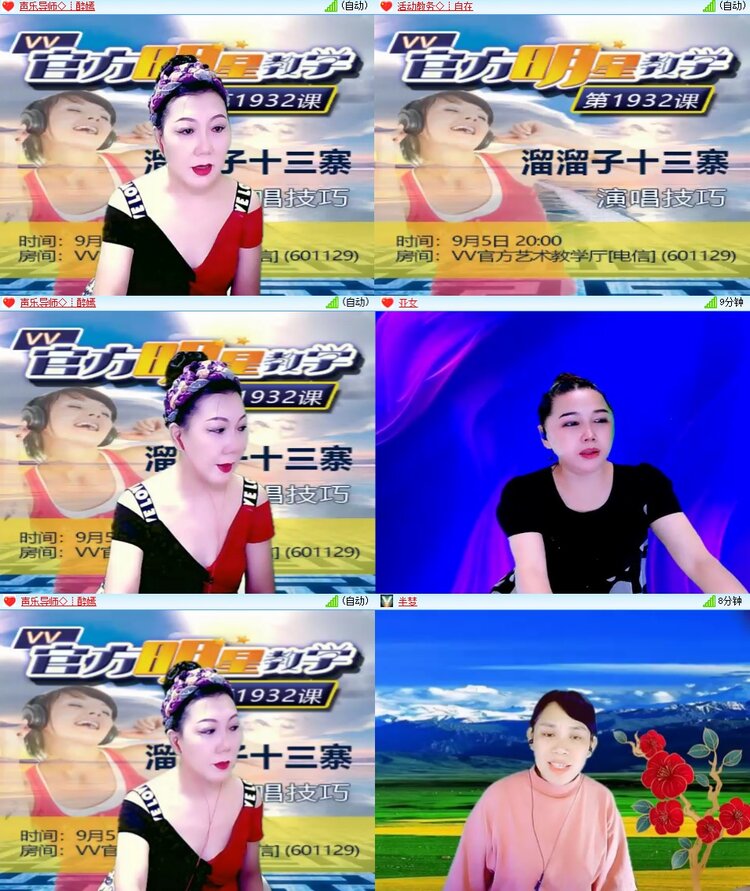 柠檬🎤V娱热点