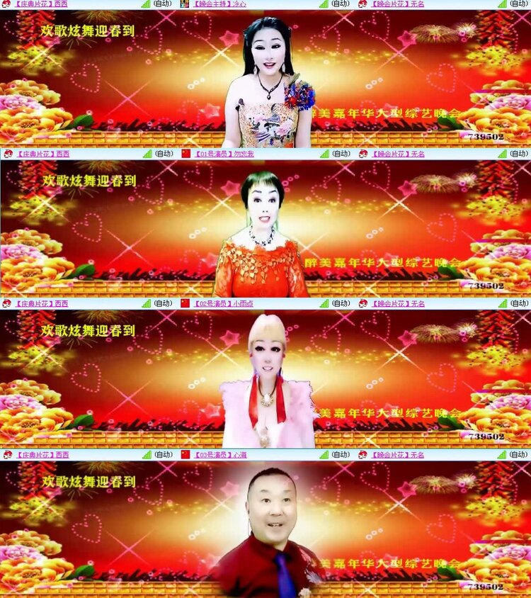 曾经🎤V娱热点