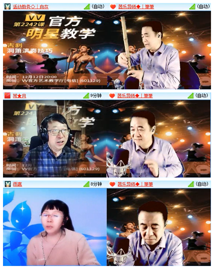 听云🎤V娱热点