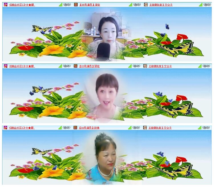 凡人🎤V娱热点