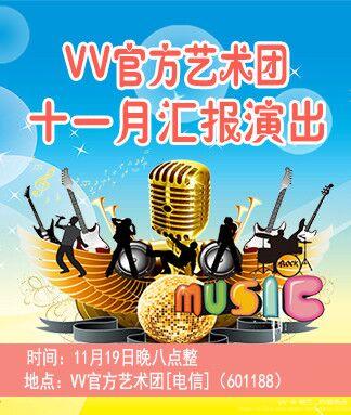 纳兰＿🎤V娱热点