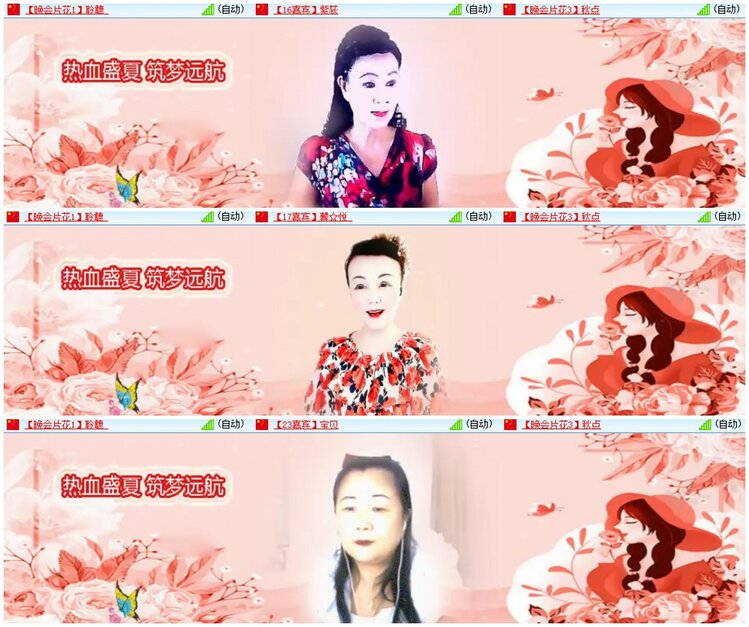 墨馨儿🎤V娱热点