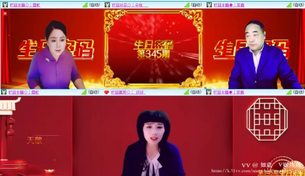 如意🎤V娱热点