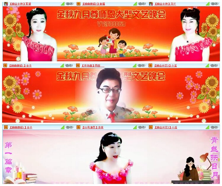 背影🎤V娱热点