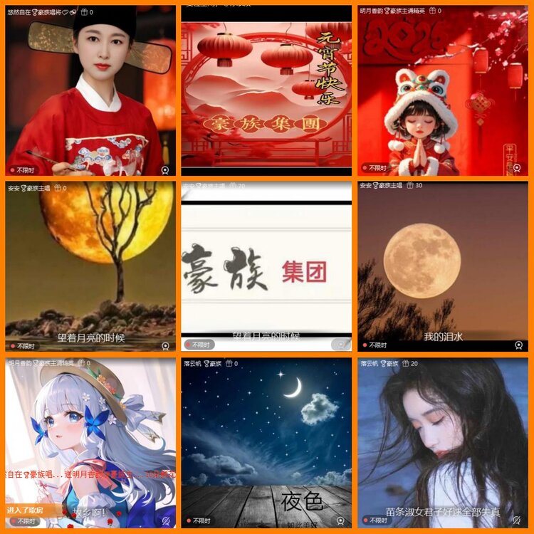 安然🎤V娱热点