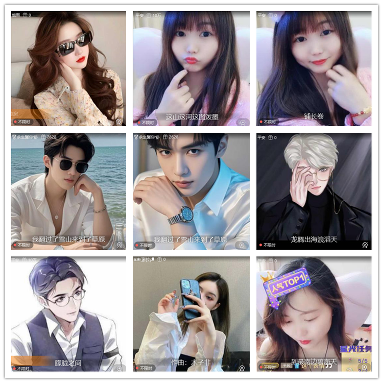 飘雪🎤V娱热点