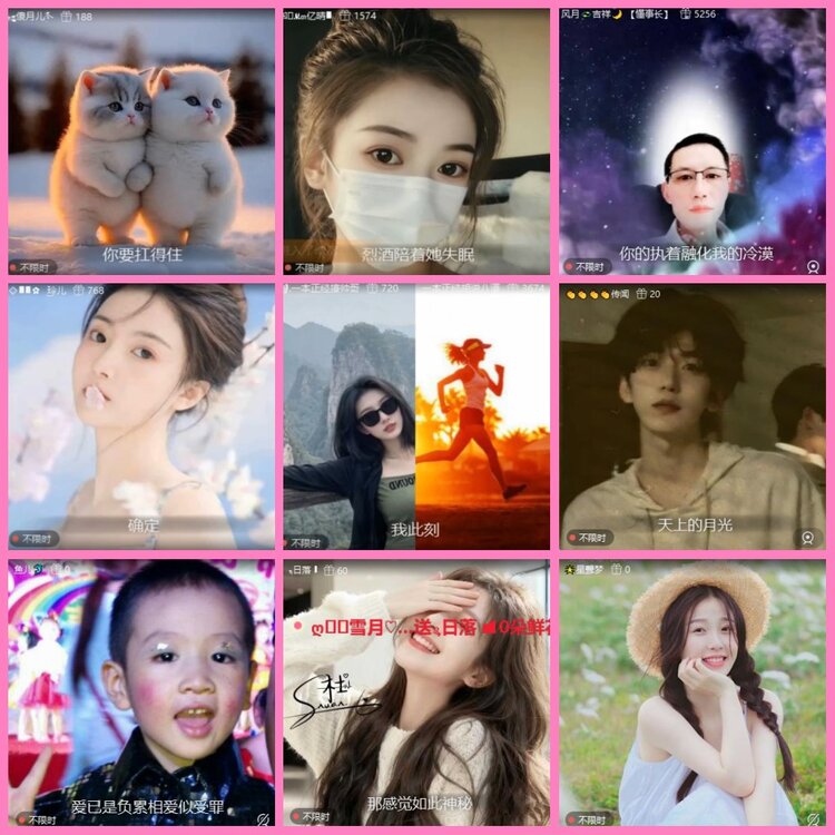 惜缘🎤V娱热点