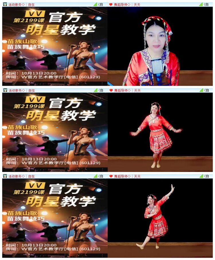 执白🎤V娱热点