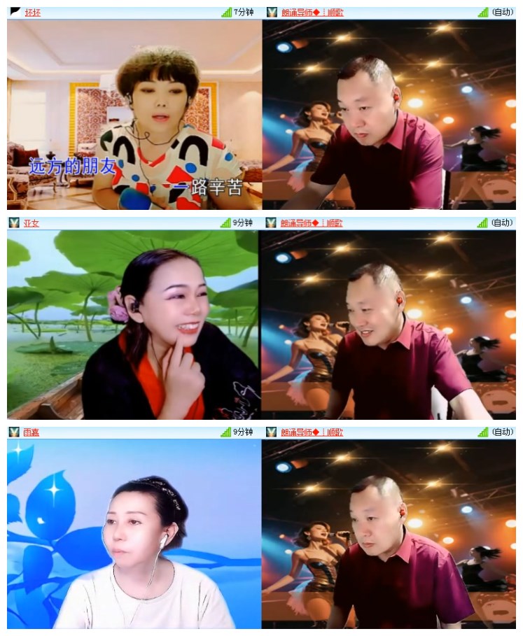 淡然🎤V娱热点