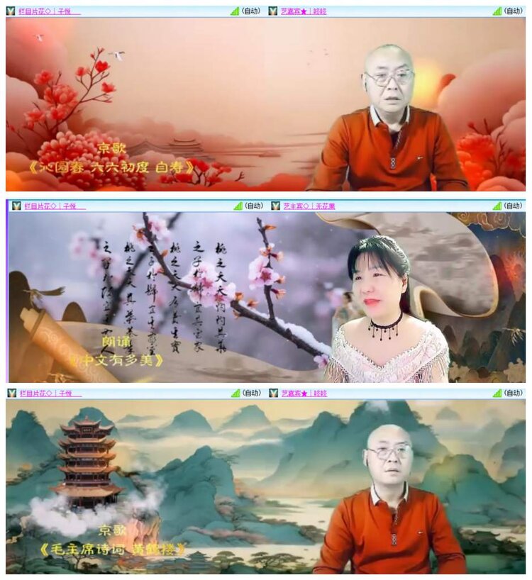 惜缘🎤V娱热点