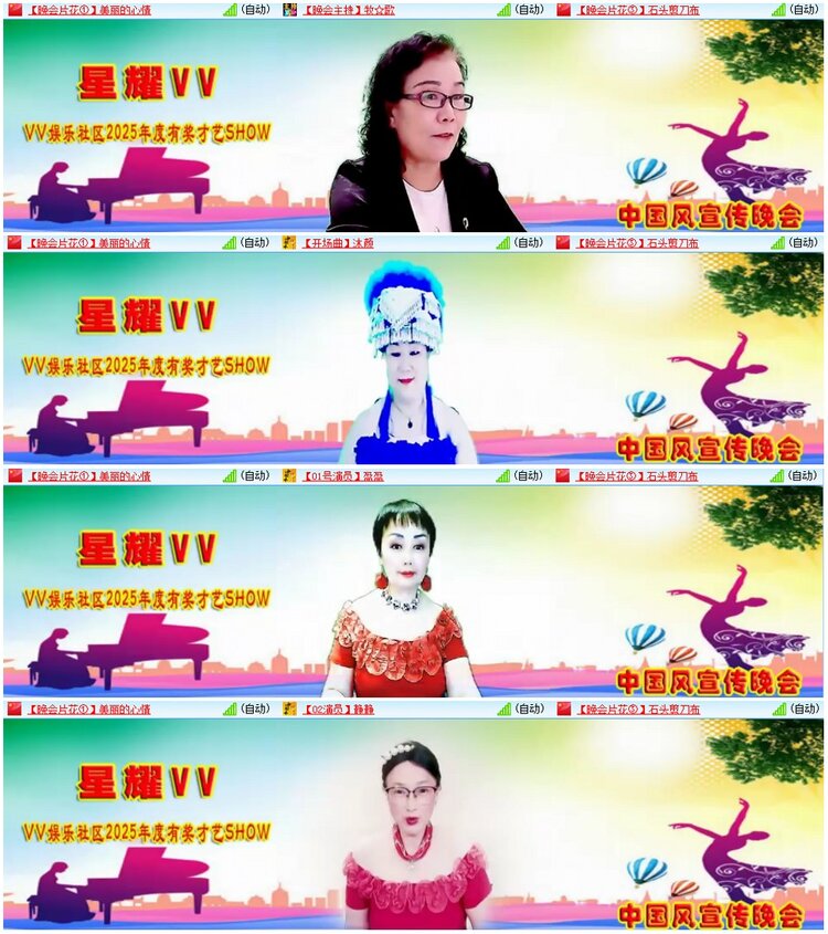 背影🎤V娱热点