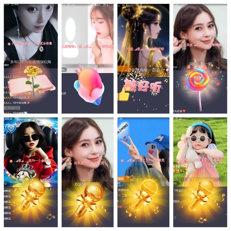 心玫🎤V娱热点