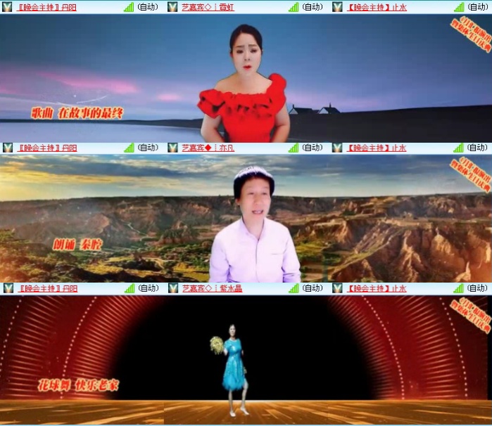 飞沙🎤V娱热点