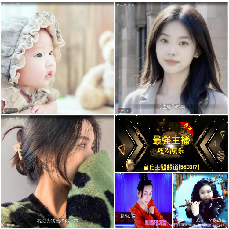 无言🎤V娱热点