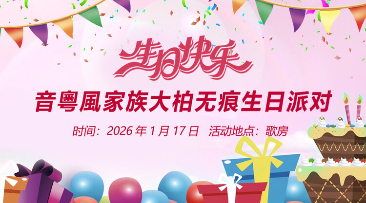 愉悦🎤V娱热点