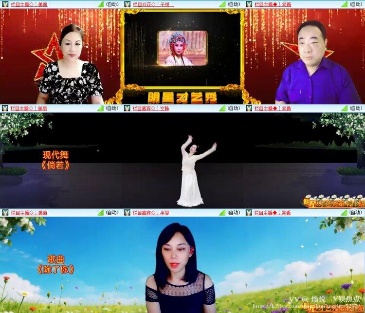 愉悦🎤V娱热点